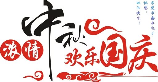 圖片關鍵詞