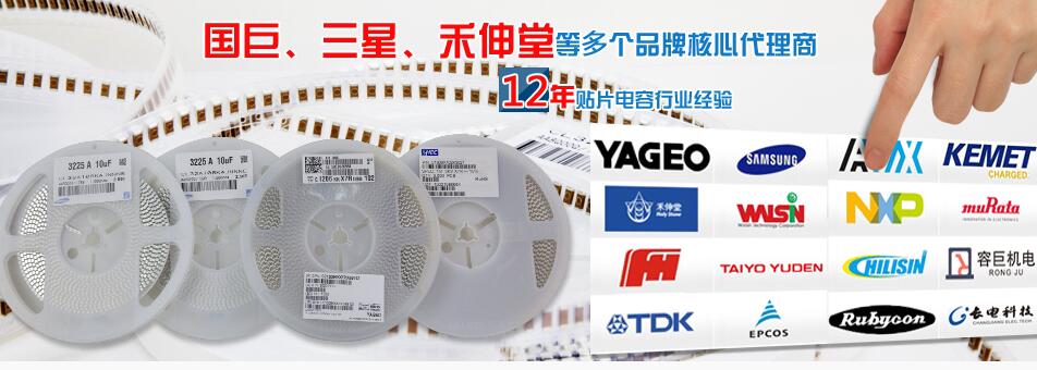 電容器